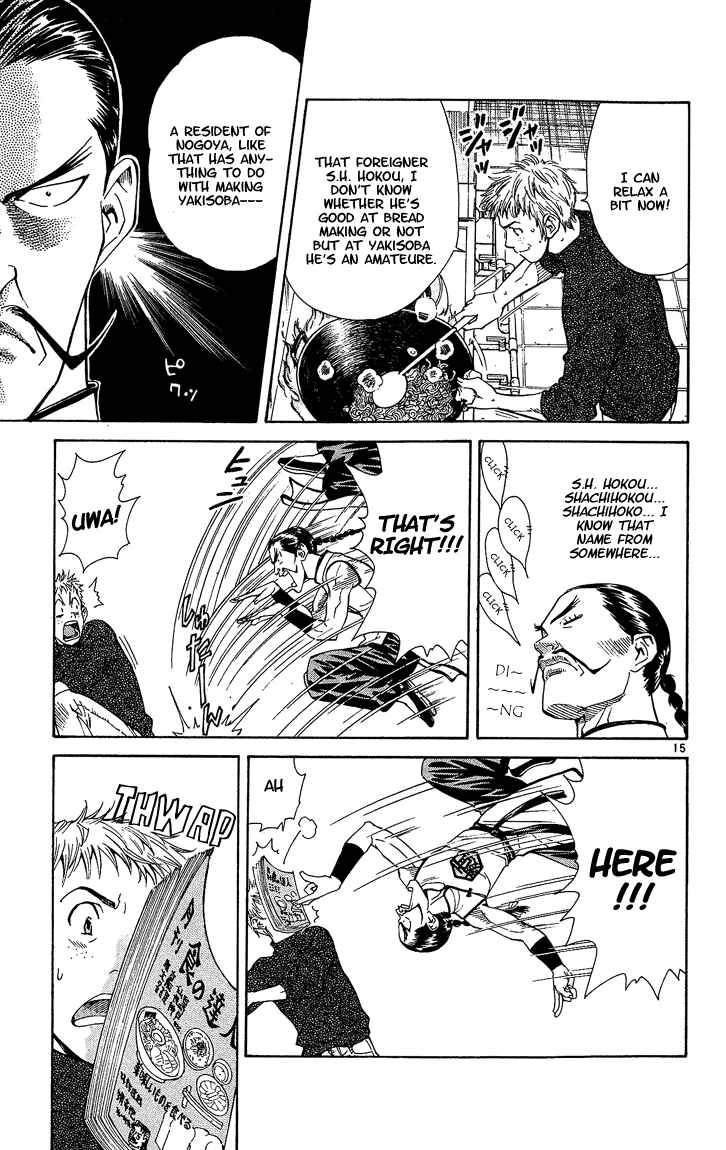 Page 15 Chapter 28 Yakitate!! Japan