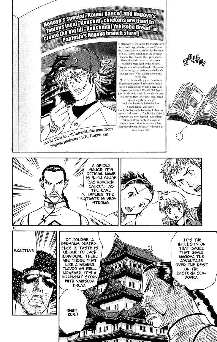 Page 16 Chapter 28 Yakitate!! Japan