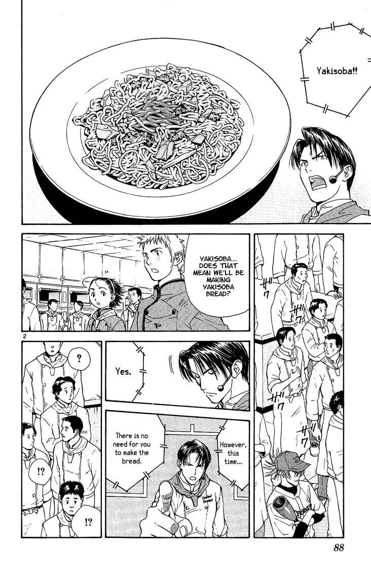 Page 2 Chapter 28 Yakitate!! Japan