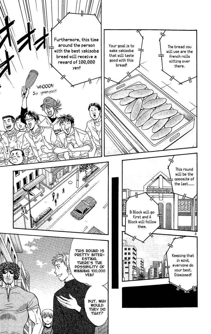 Page 3 Chapter 28 Yakitate!! Japan