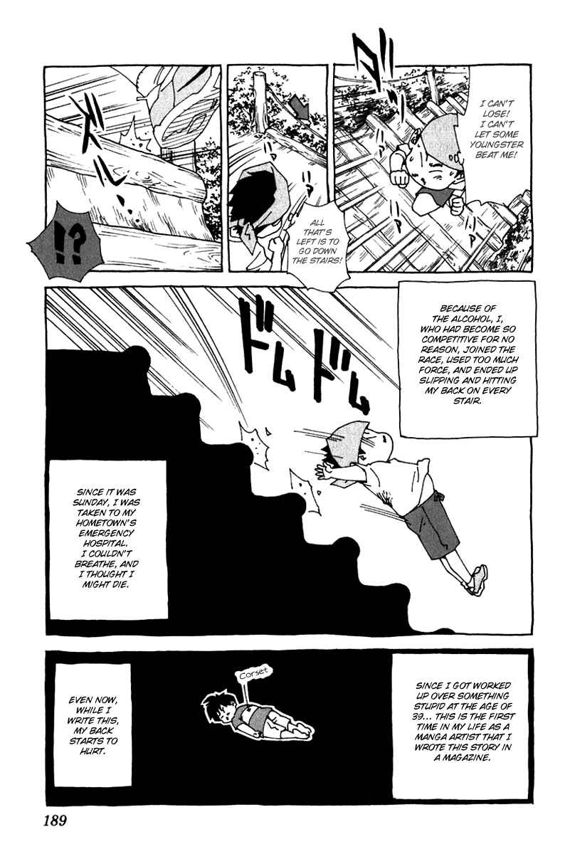 Page 3 Chapter 222.5 Yakitate!! Japan