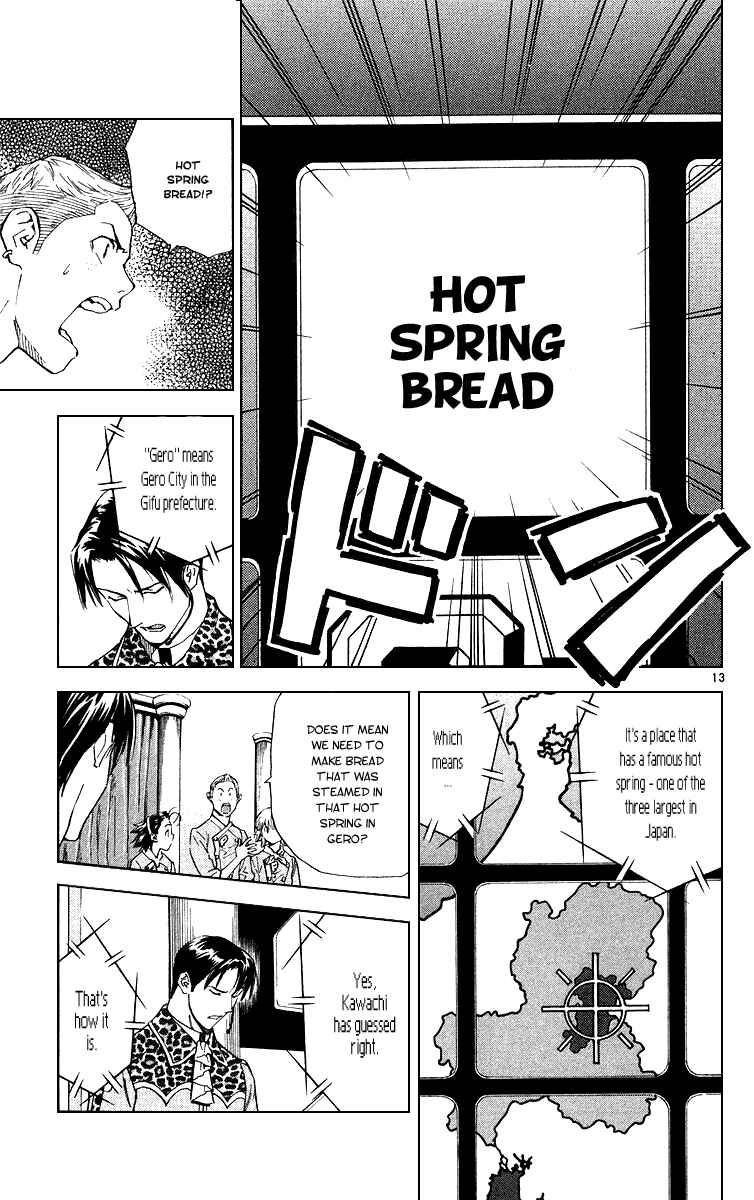 Page 13 Chapter 164 Yakitate!! Japan