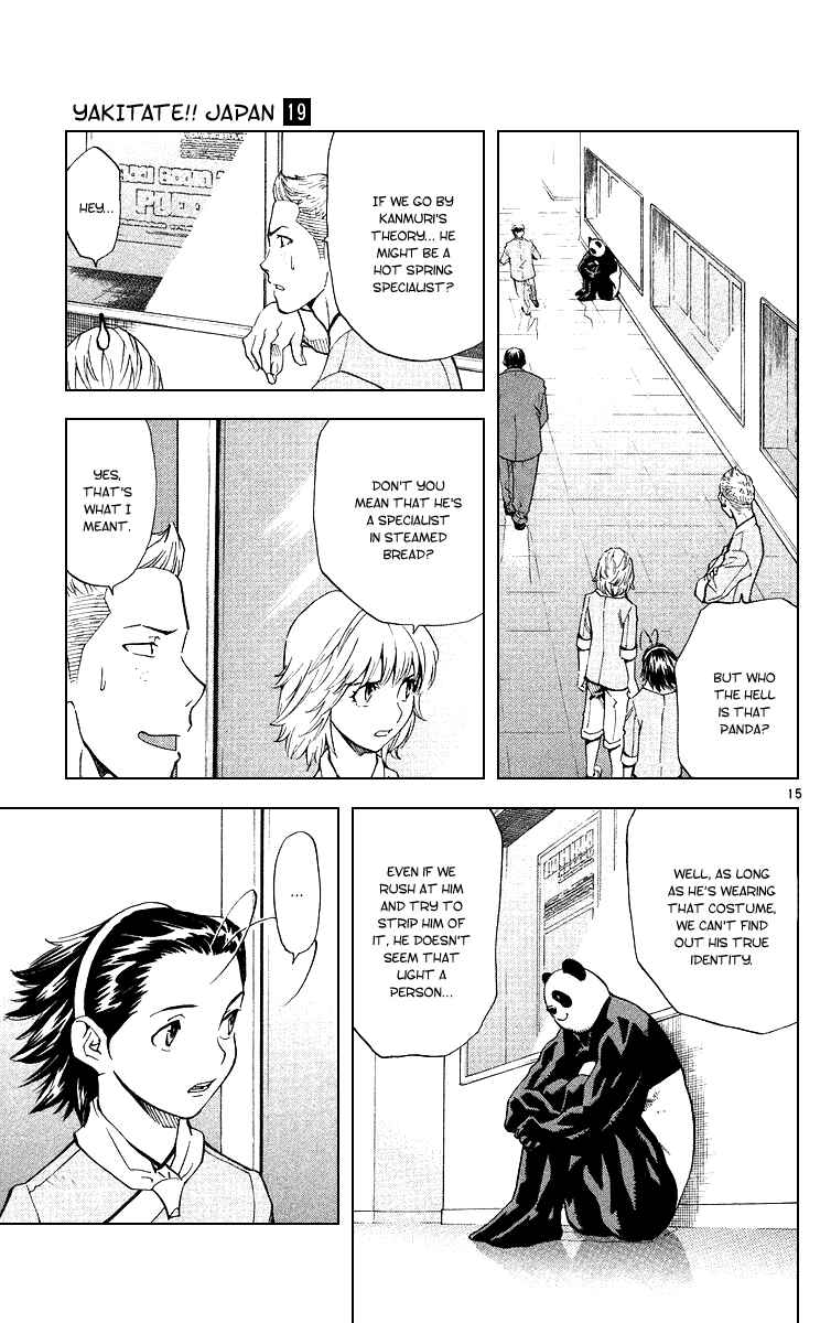 Page 15 Chapter 164 Yakitate!! Japan
