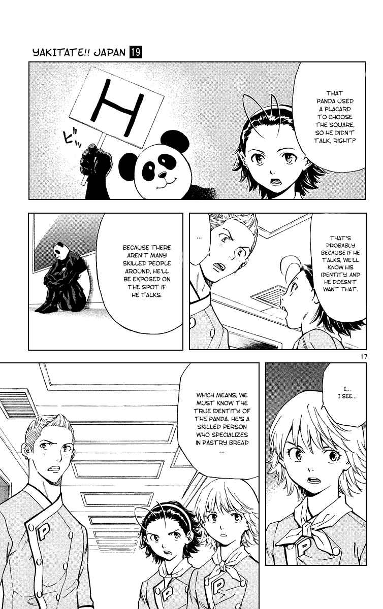 Page 17 Chapter 164 Yakitate!! Japan