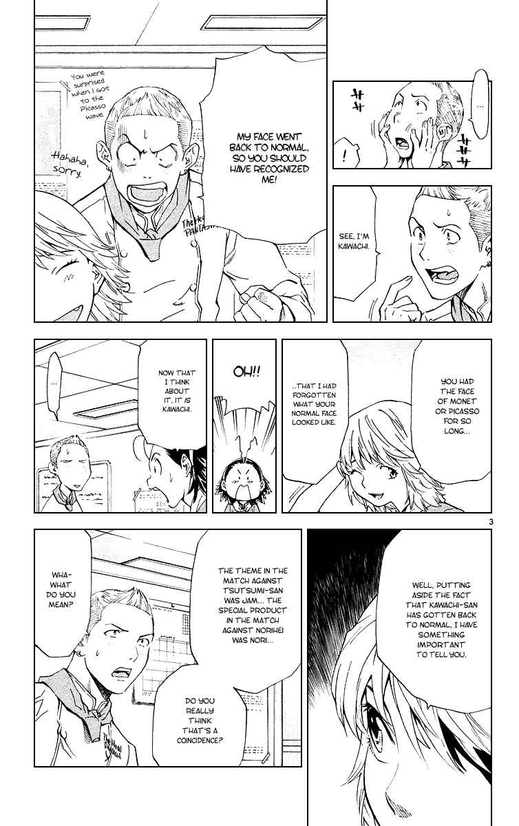 Page 3 Chapter 164 Yakitate!! Japan