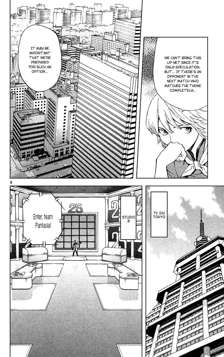Page 8 Chapter 164 Yakitate!! Japan