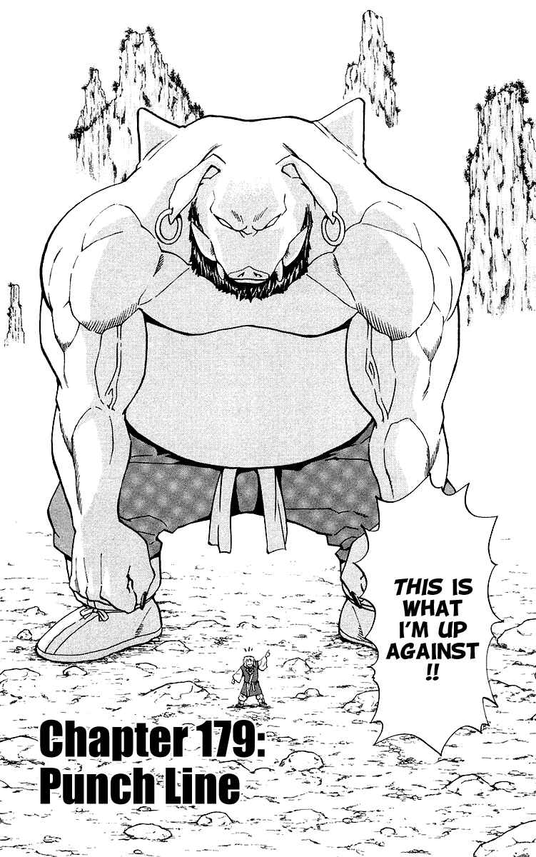 Page 2 Chapter 179 Yakitate!! Japan