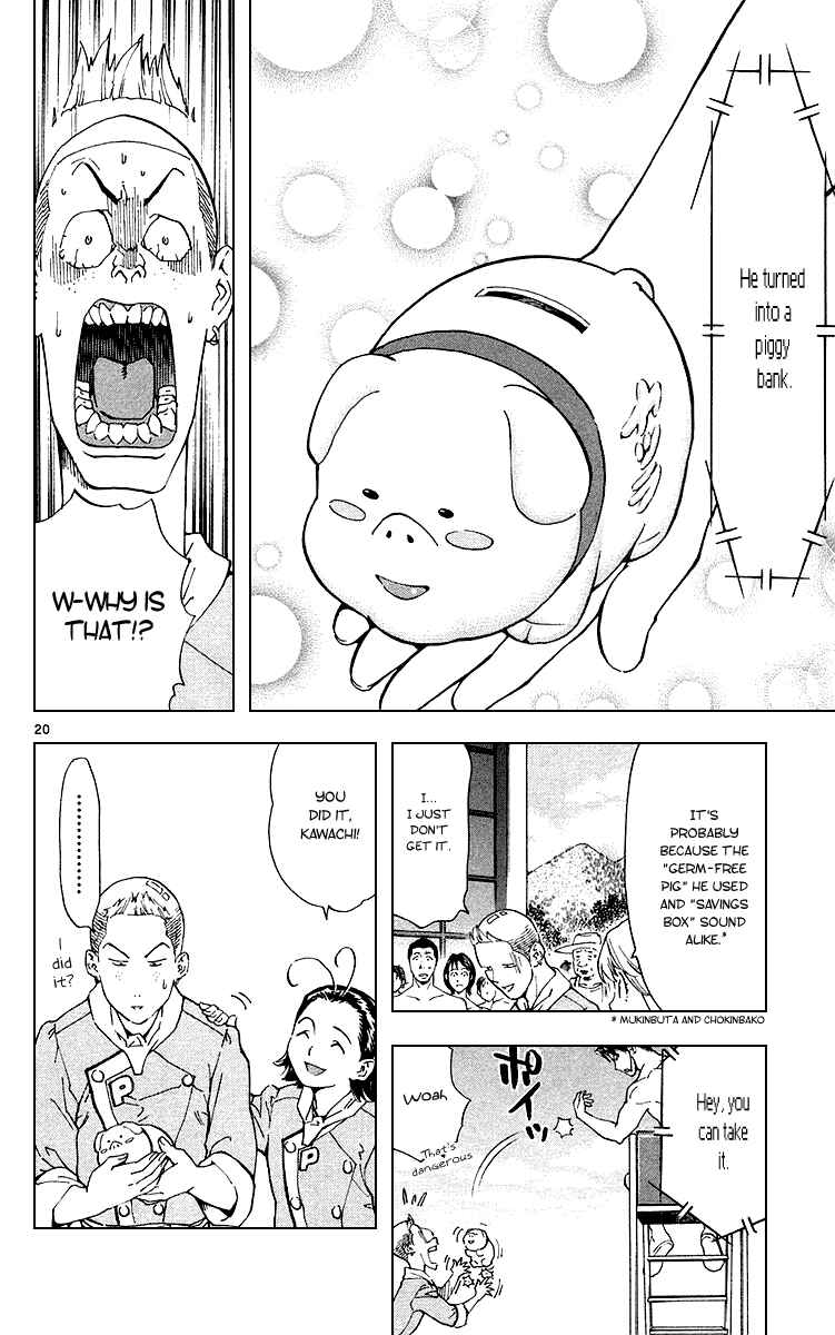 Page 20 Chapter 179 Yakitate!! Japan