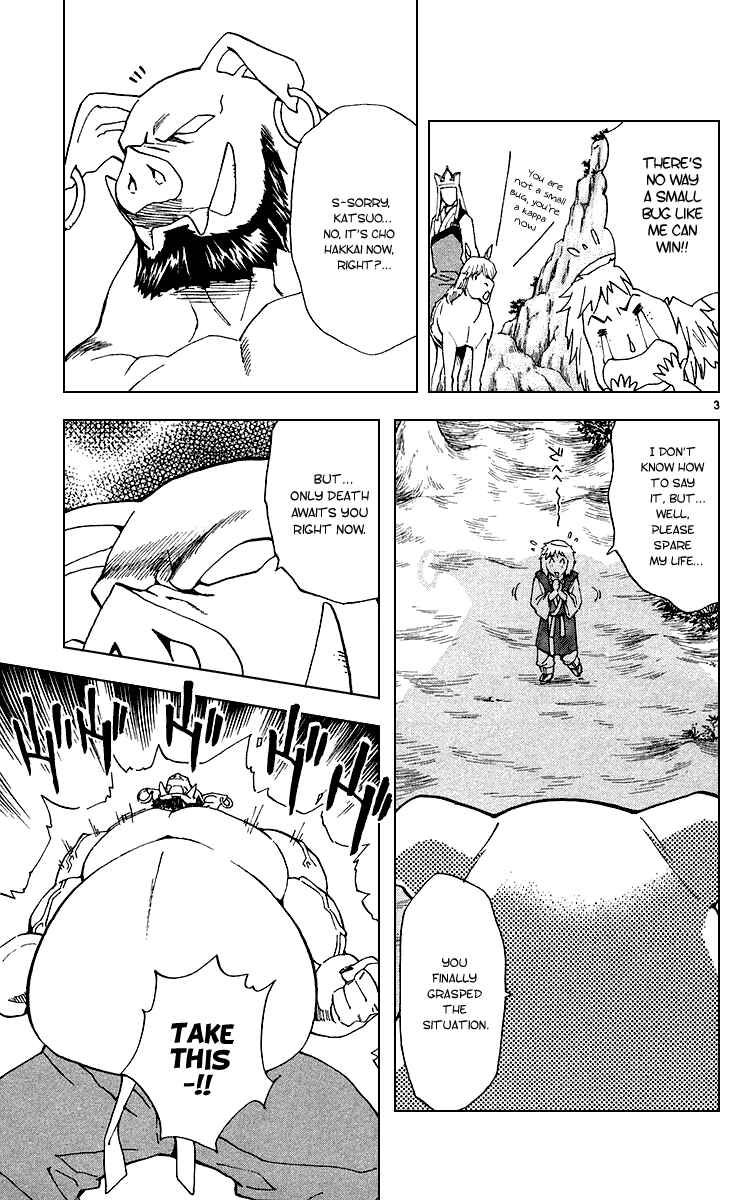 Page 3 Chapter 179 Yakitate!! Japan