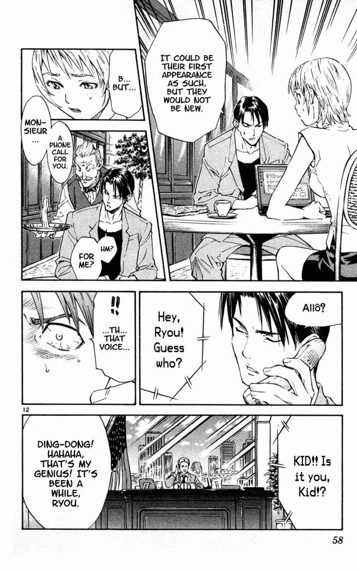 Page 12 Chapter 97 Yakitate!! Japan