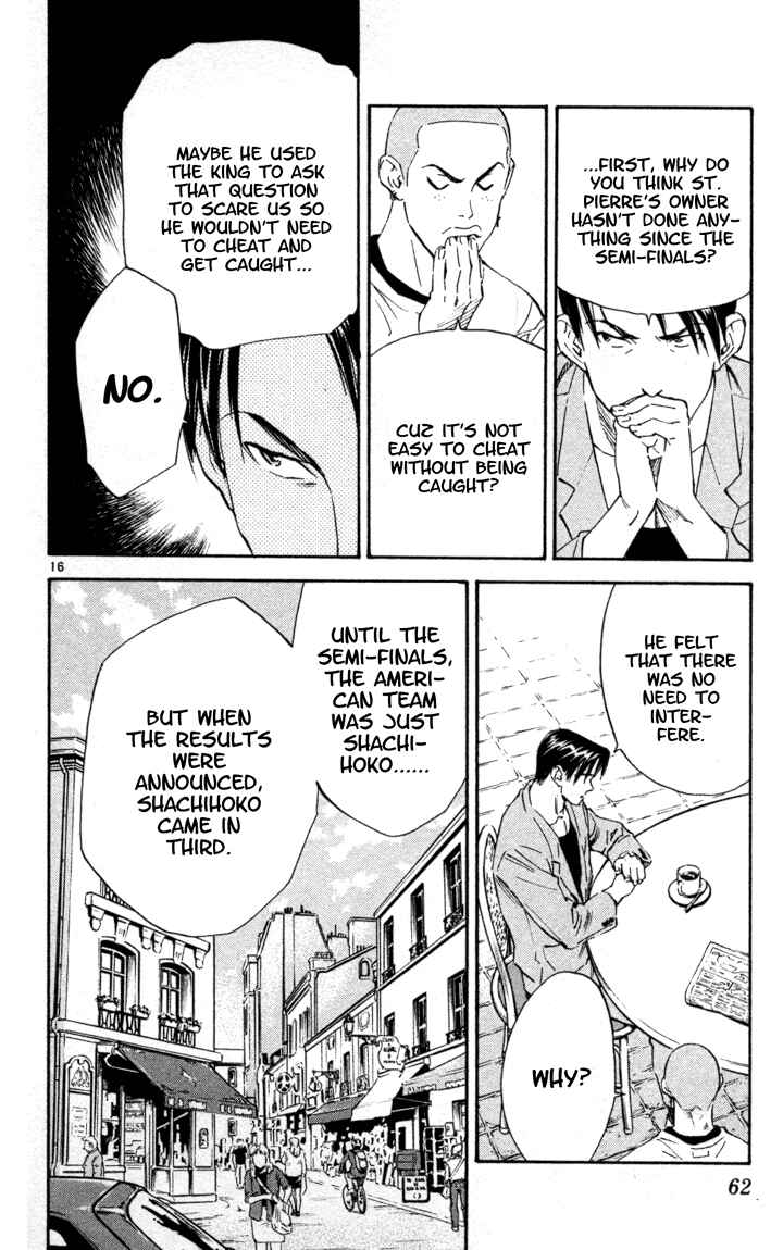 Page 16 Chapter 97 Yakitate!! Japan