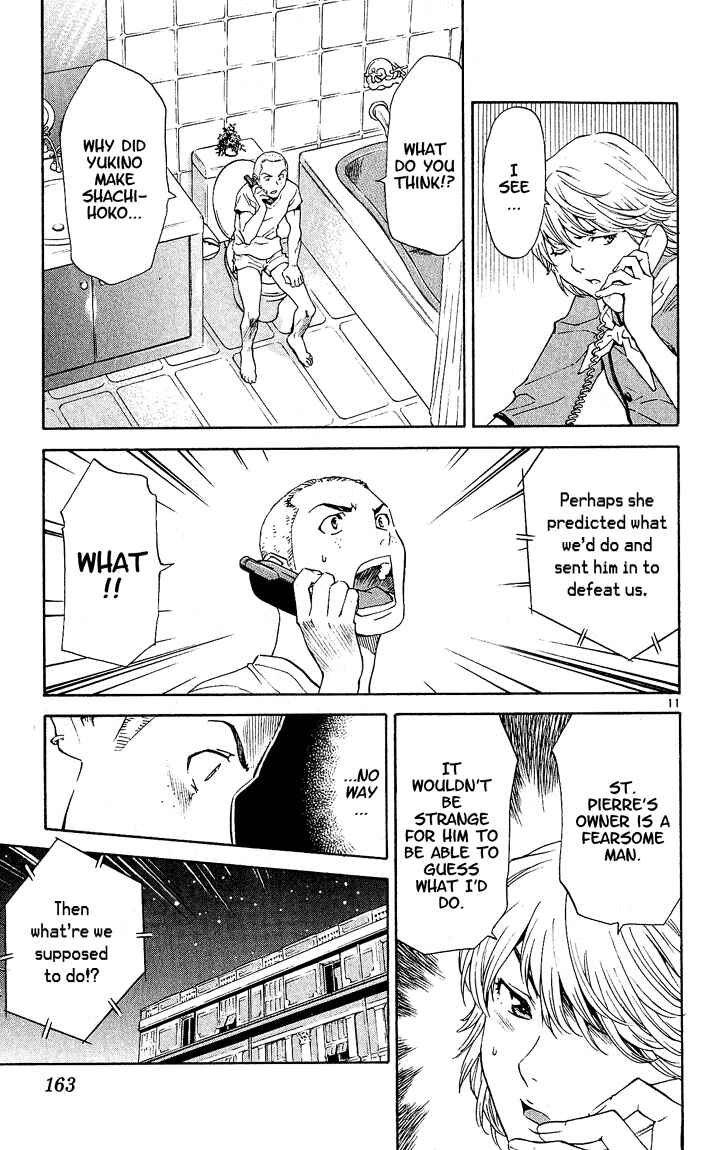 Page 11 Chapter 68 Yakitate!! Japan