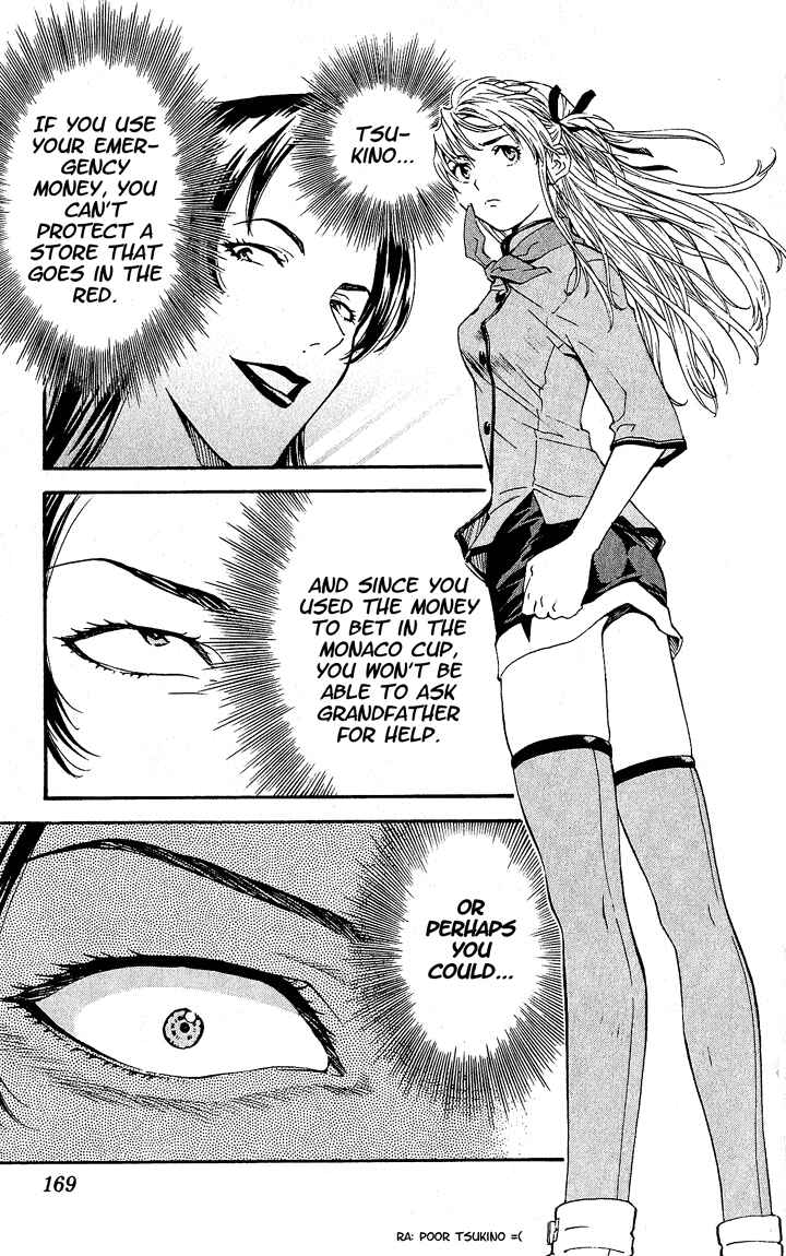 Page 17 Chapter 68 Yakitate!! Japan