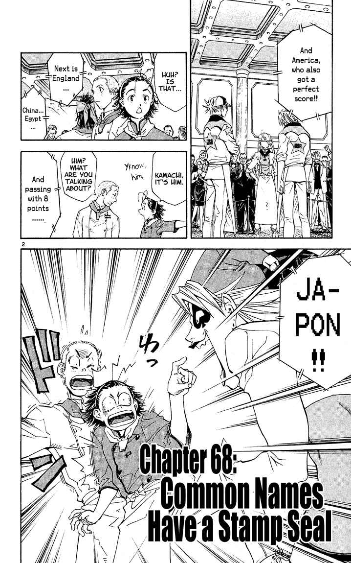 Page 2 Chapter 68 Yakitate!! Japan