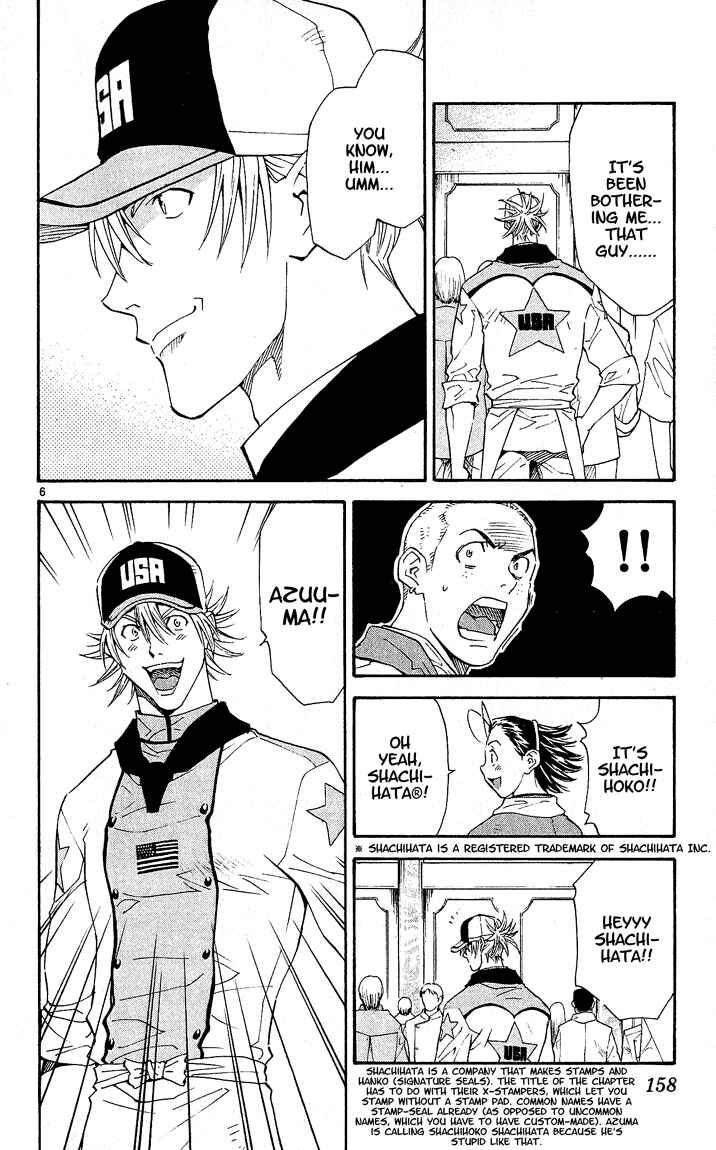 Page 6 Chapter 68 Yakitate!! Japan