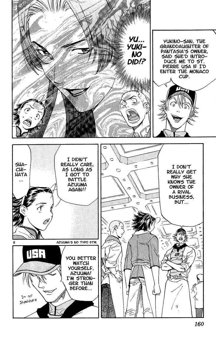 Page 8 Chapter 68 Yakitate!! Japan
