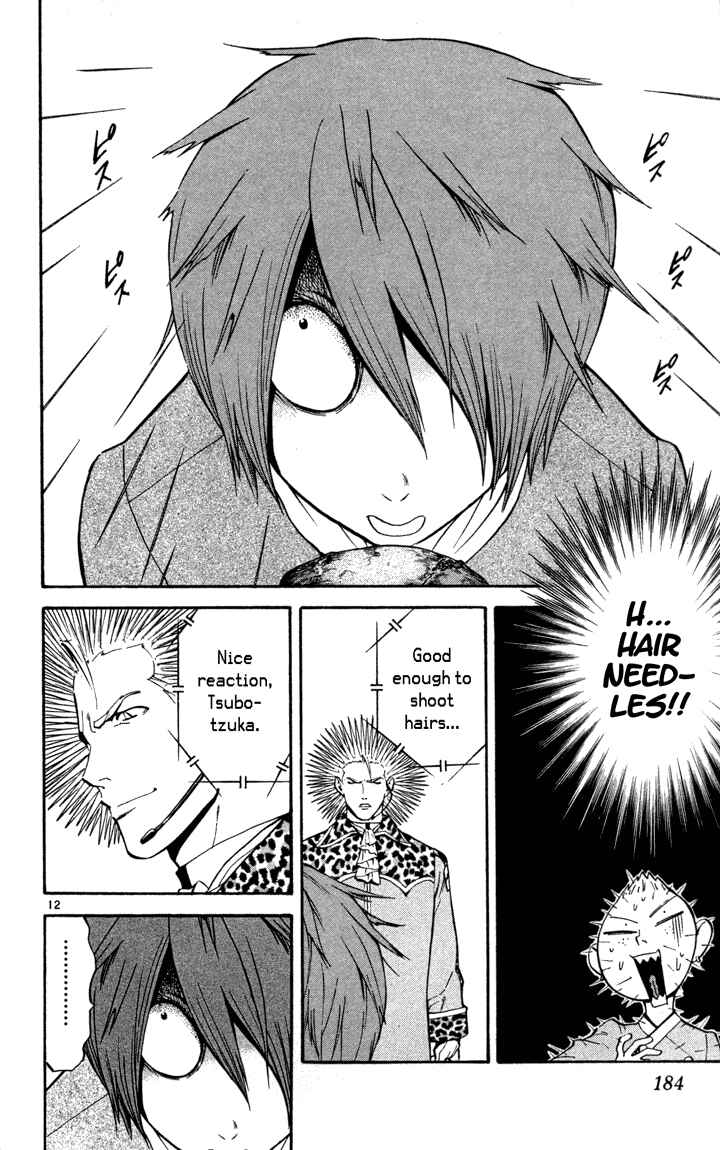 Page 12 Chapter 133 Yakitate!! Japan