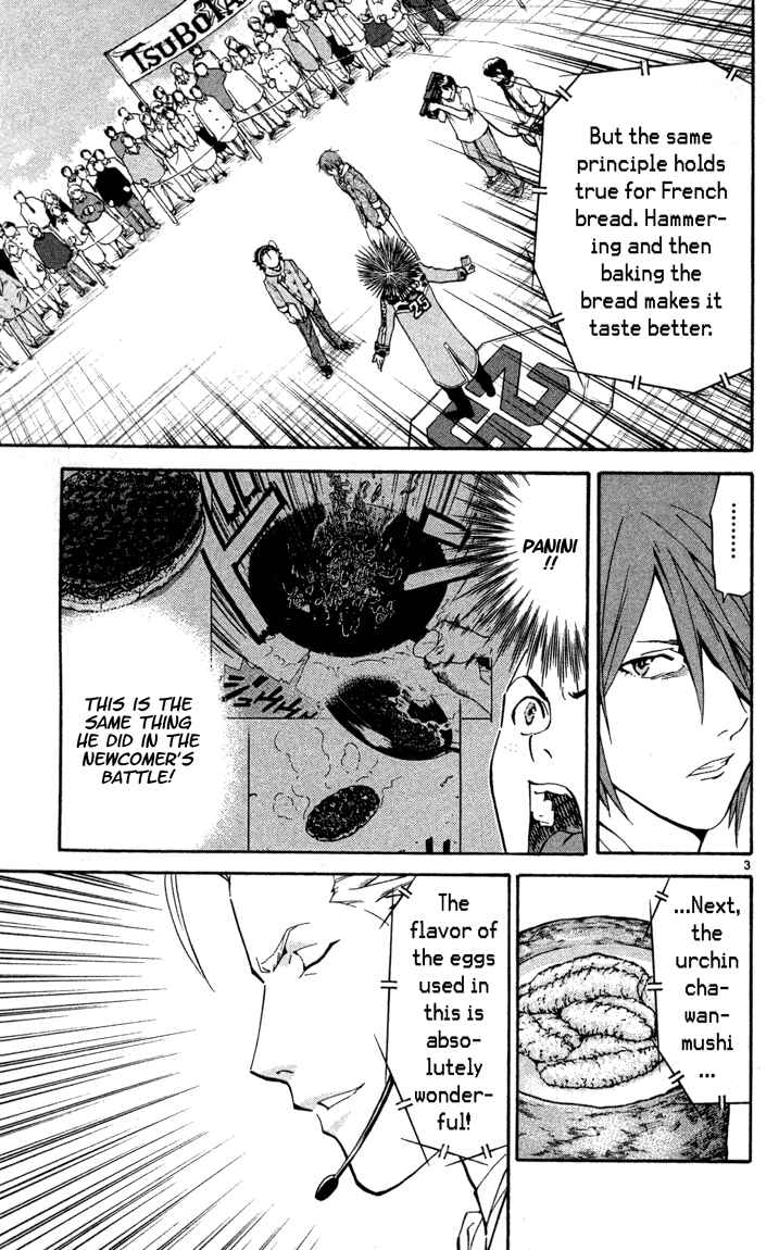 Page 3 Chapter 133 Yakitate!! Japan