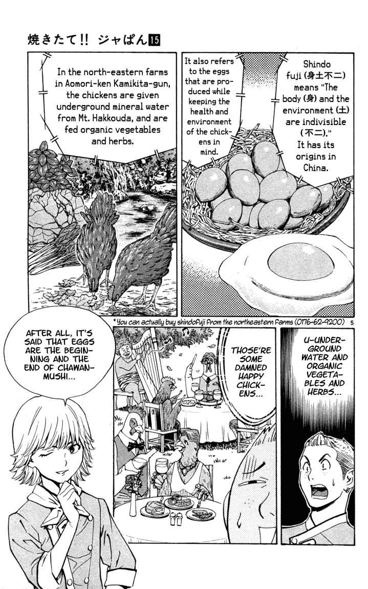 Page 5 Chapter 133 Yakitate!! Japan