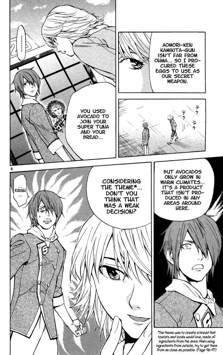 Page 6 Chapter 133 Yakitate!! Japan