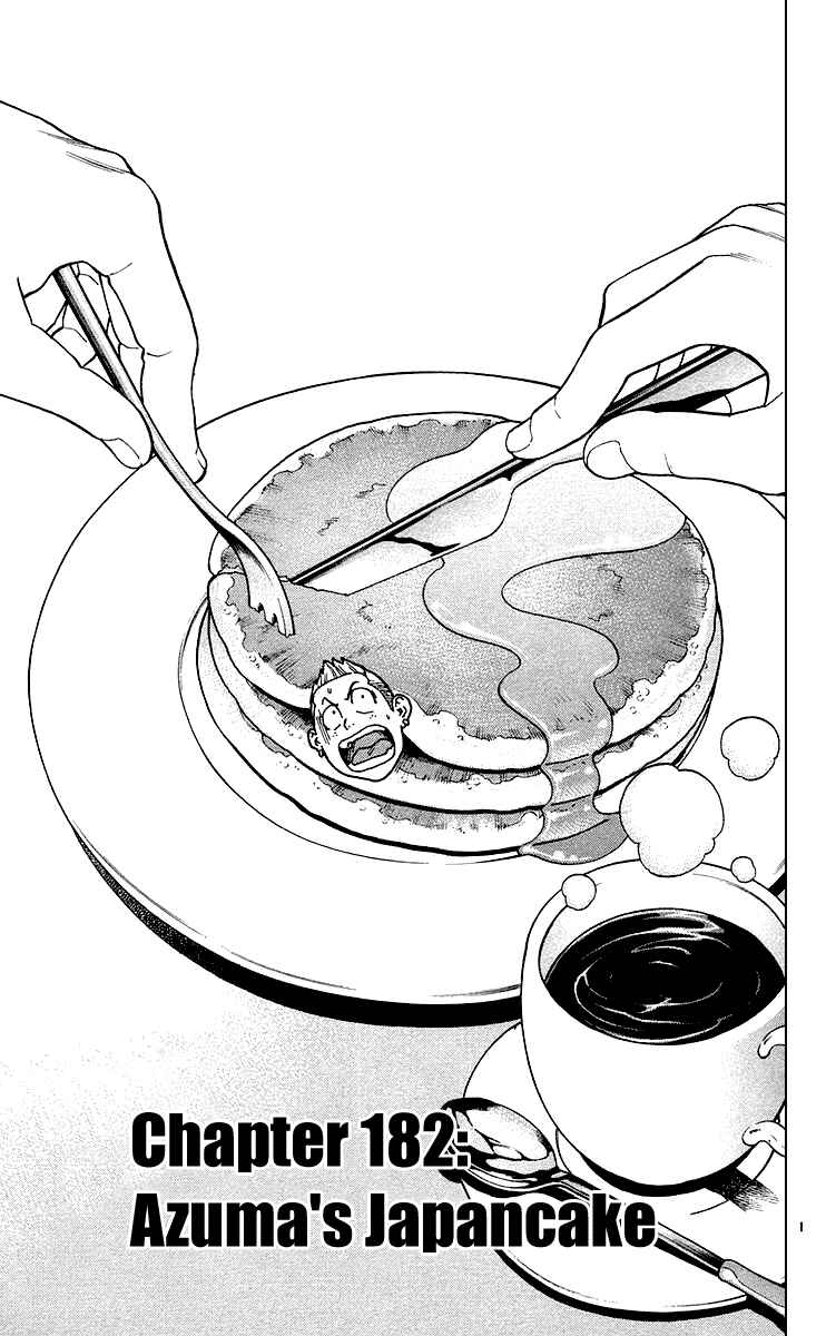 Page 1 Chapter 182 Yakitate!! Japan