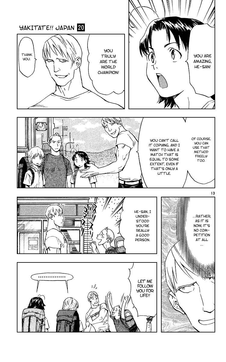 Page 13 Chapter 182 Yakitate!! Japan