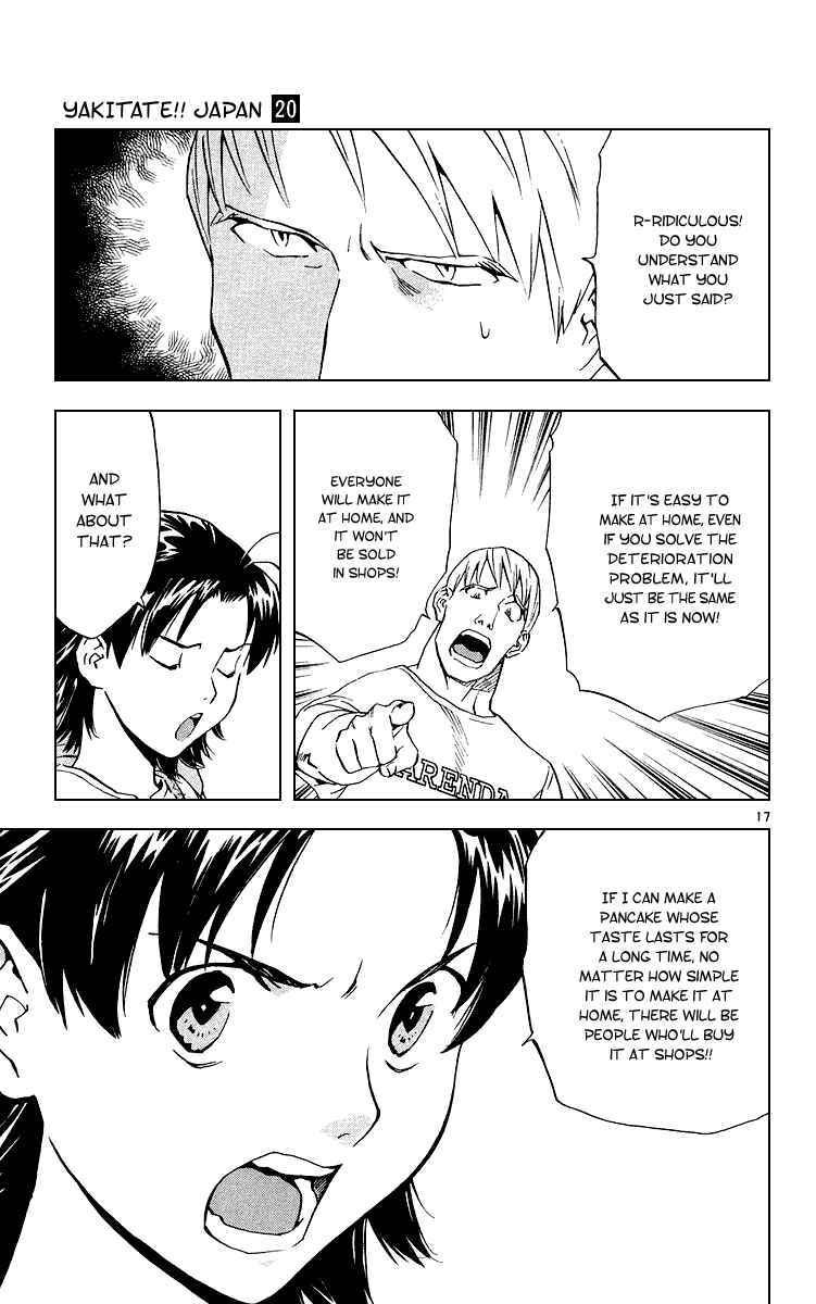 Page 17 Chapter 182 Yakitate!! Japan