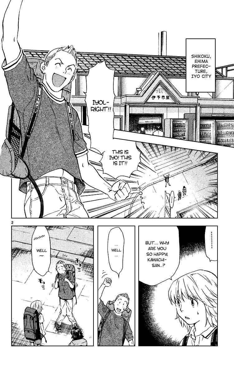 Page 2 Chapter 182 Yakitate!! Japan