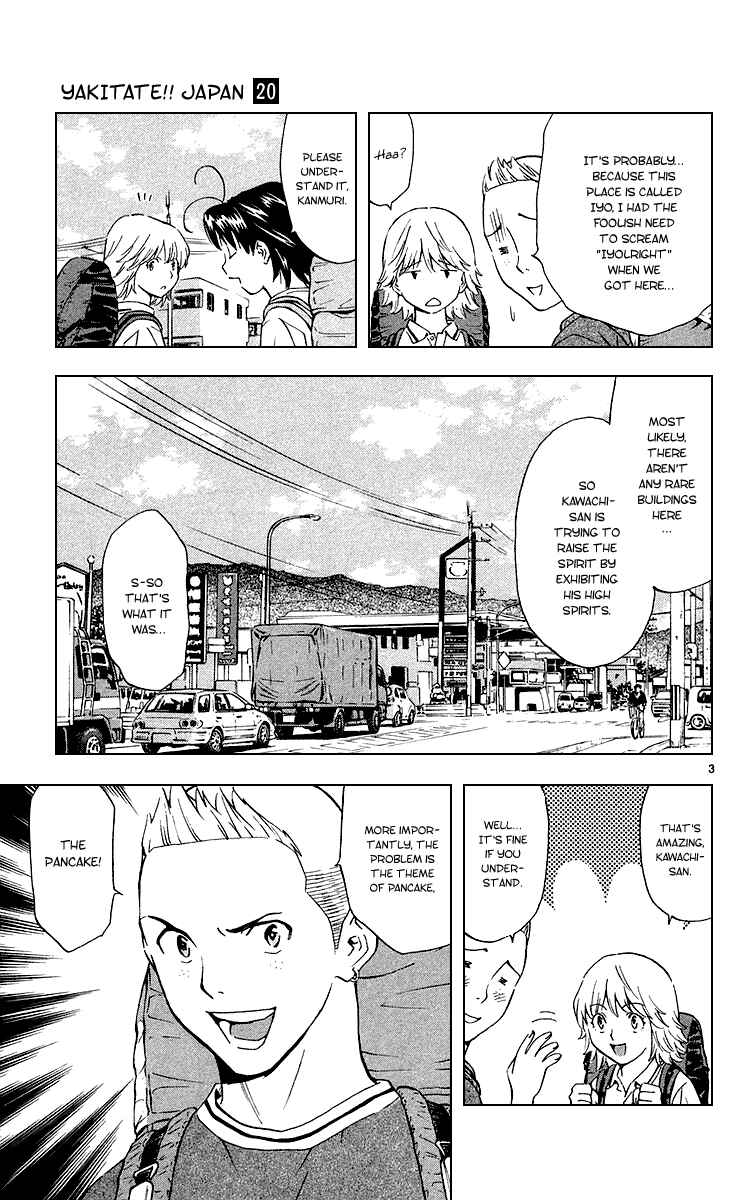 Page 3 Chapter 182 Yakitate!! Japan