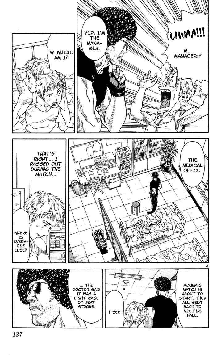 Page 3 Chapter 40 Yakitate!! Japan