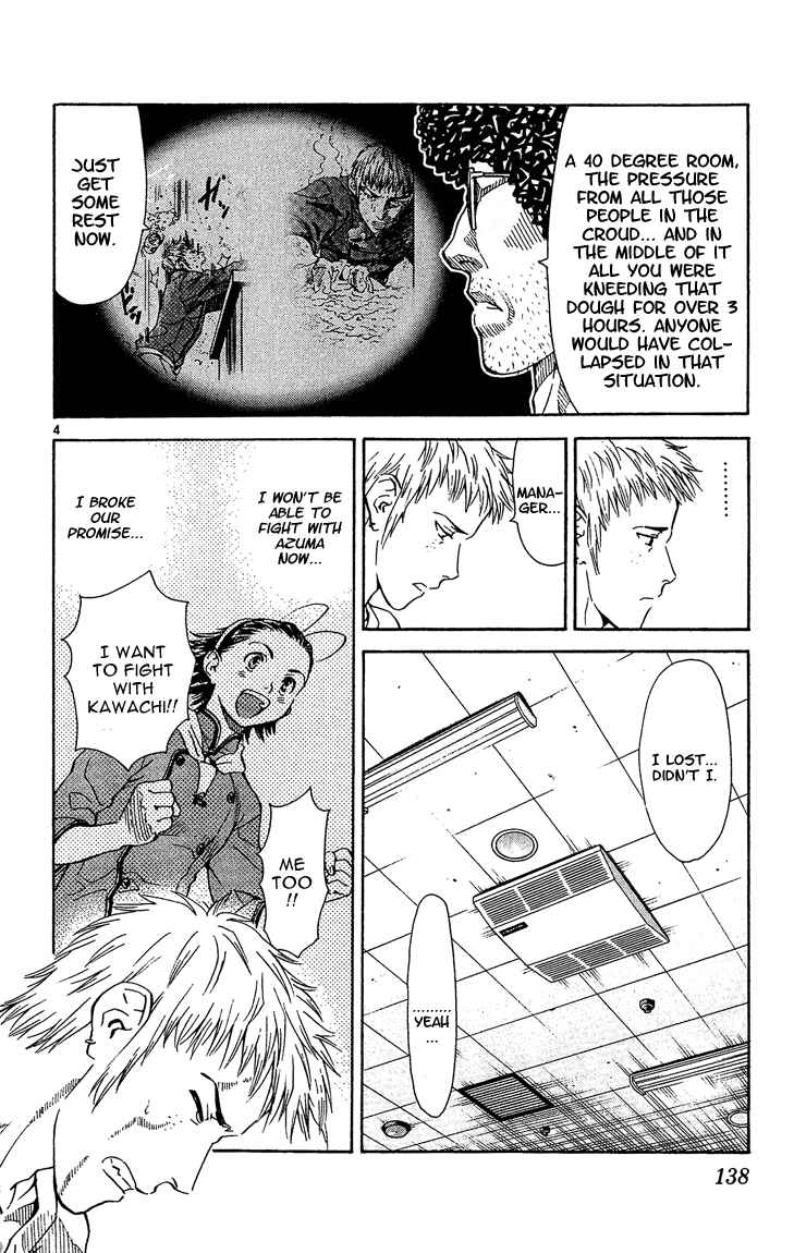 Page 4 Chapter 40 Yakitate!! Japan