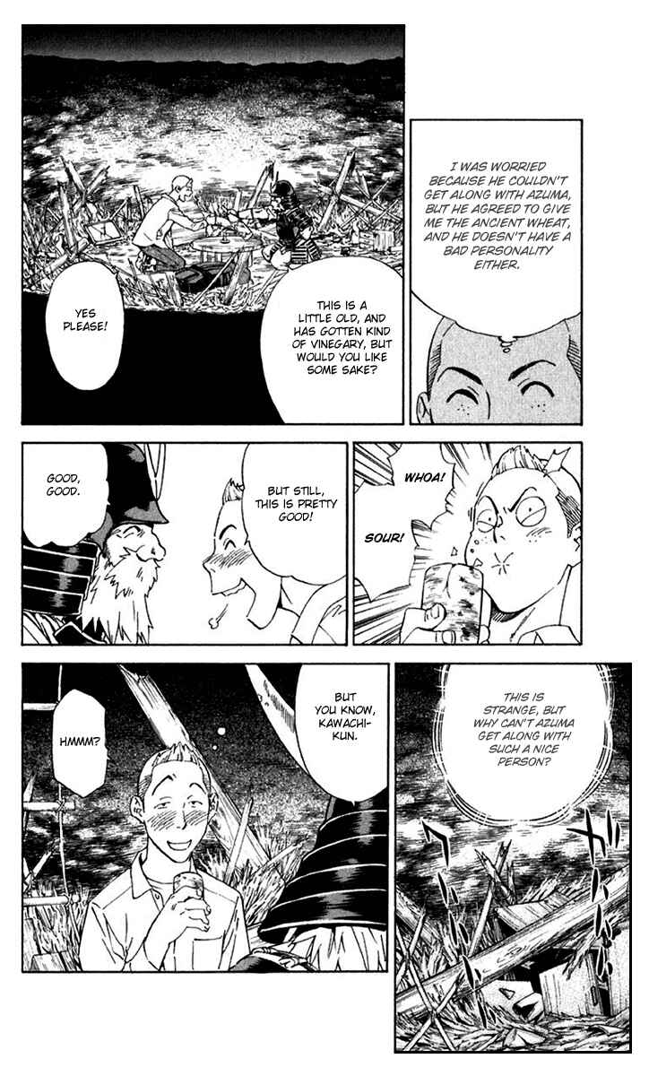 Page 12 Chapter 218 Yakitate!! Japan