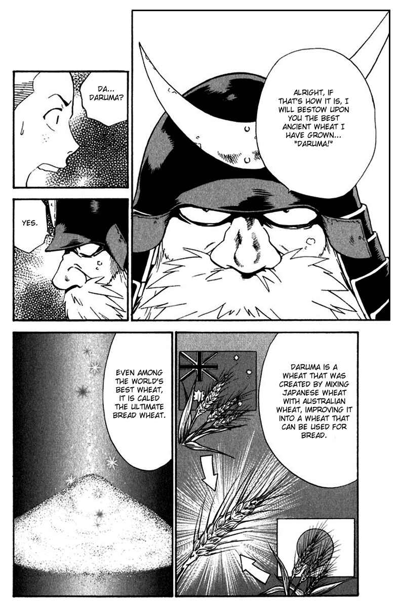 Page 14 Chapter 218 Yakitate!! Japan