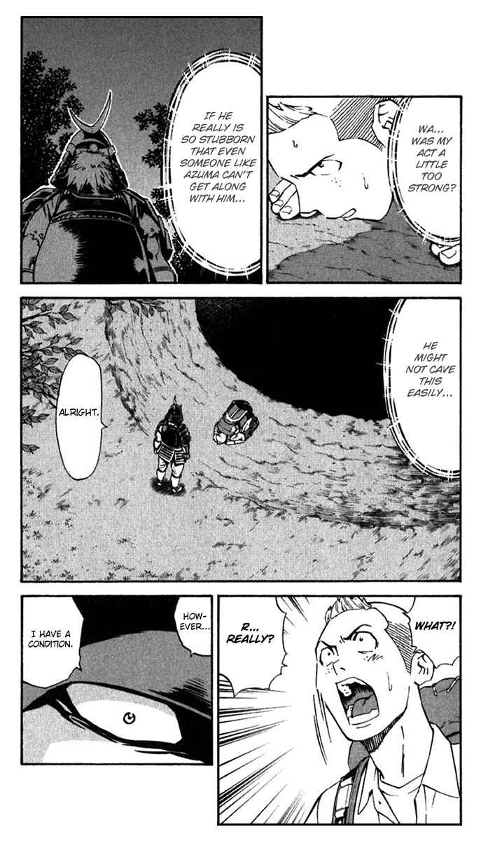 Page 7 Chapter 218 Yakitate!! Japan