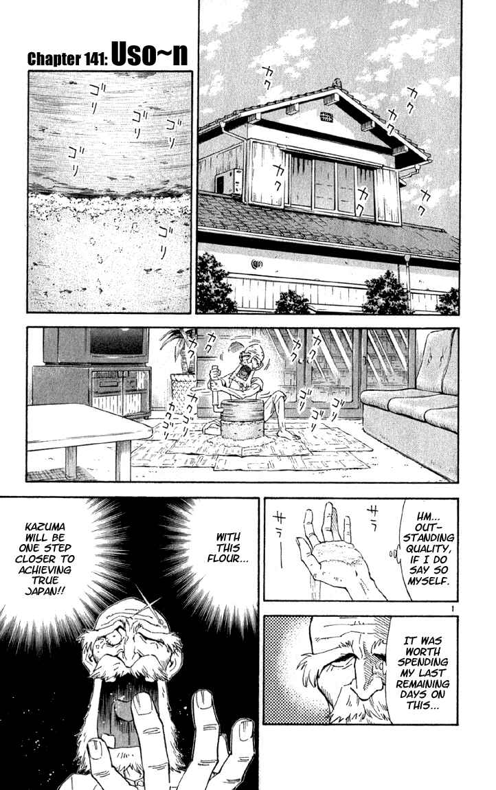 Page 1 Chapter 141 Yakitate!! Japan