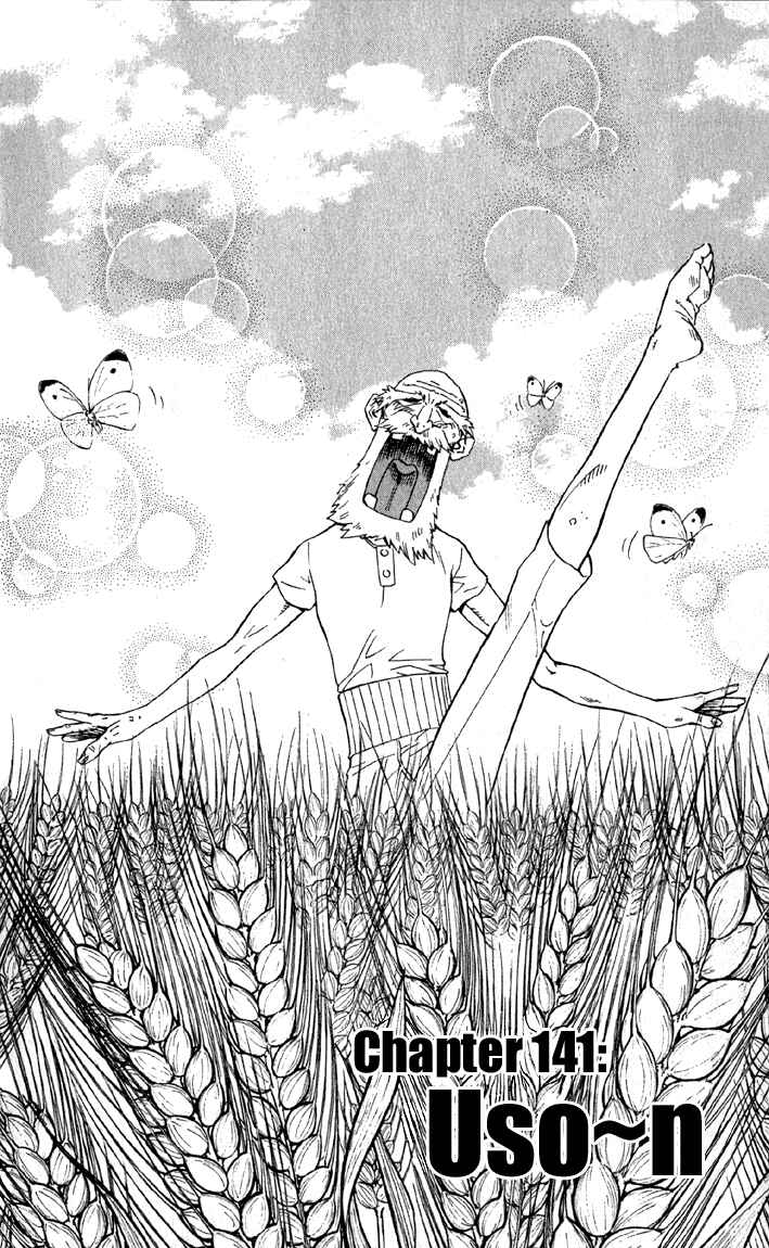 Page 2 Chapter 141 Yakitate!! Japan