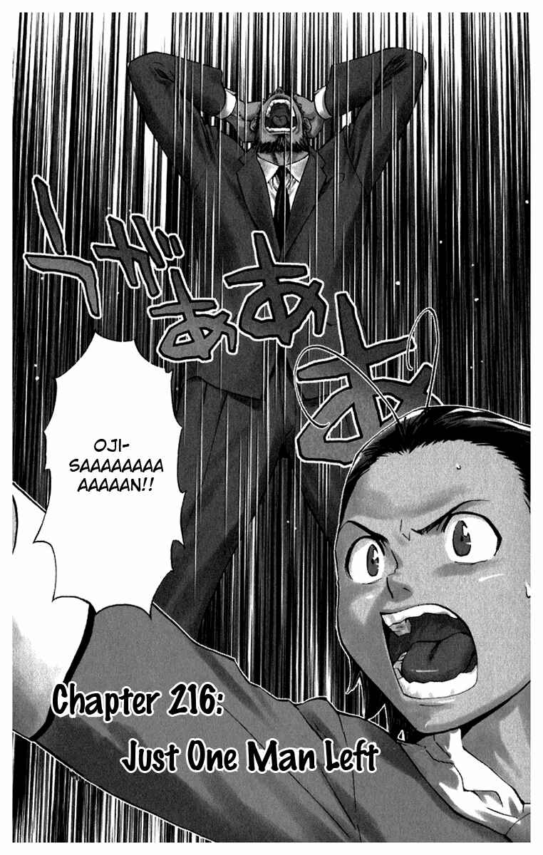 Page 1 Chapter 216 Yakitate!! Japan
