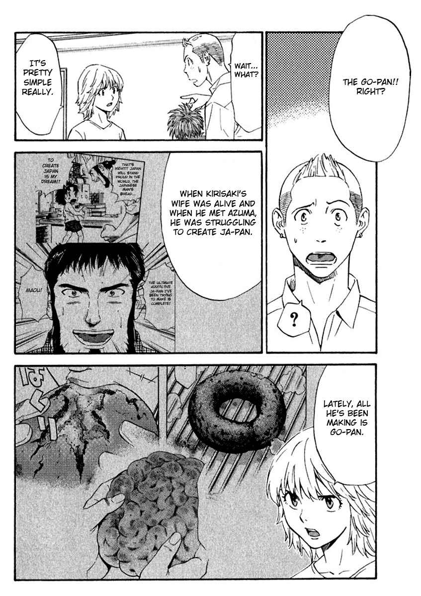 Page 11 Chapter 216 Yakitate!! Japan