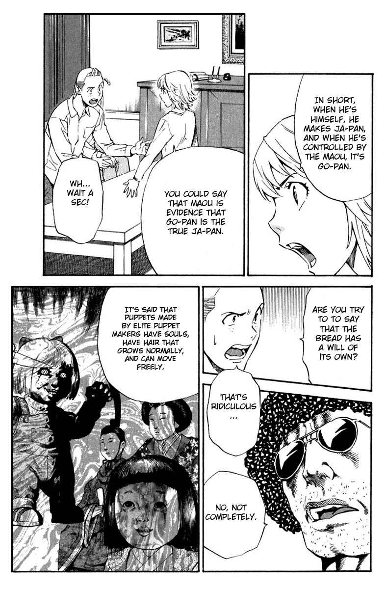 Page 12 Chapter 216 Yakitate!! Japan