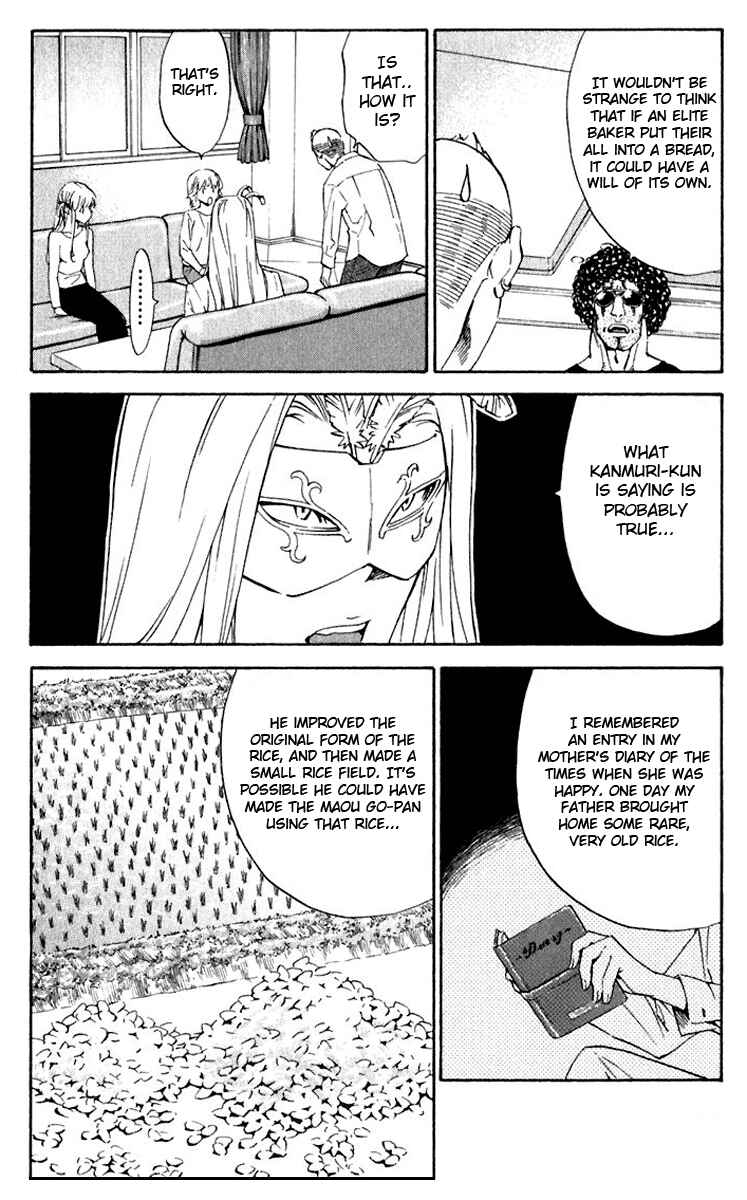 Page 13 Chapter 216 Yakitate!! Japan