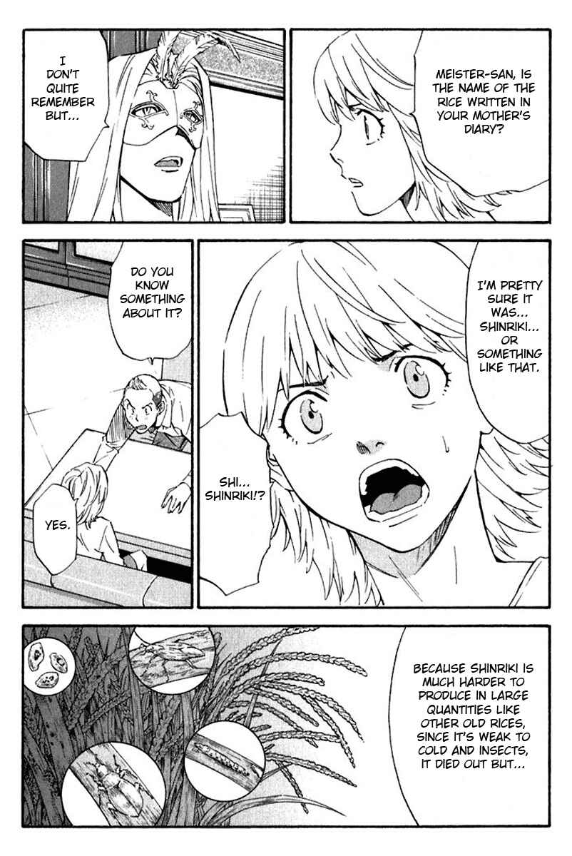 Page 14 Chapter 216 Yakitate!! Japan