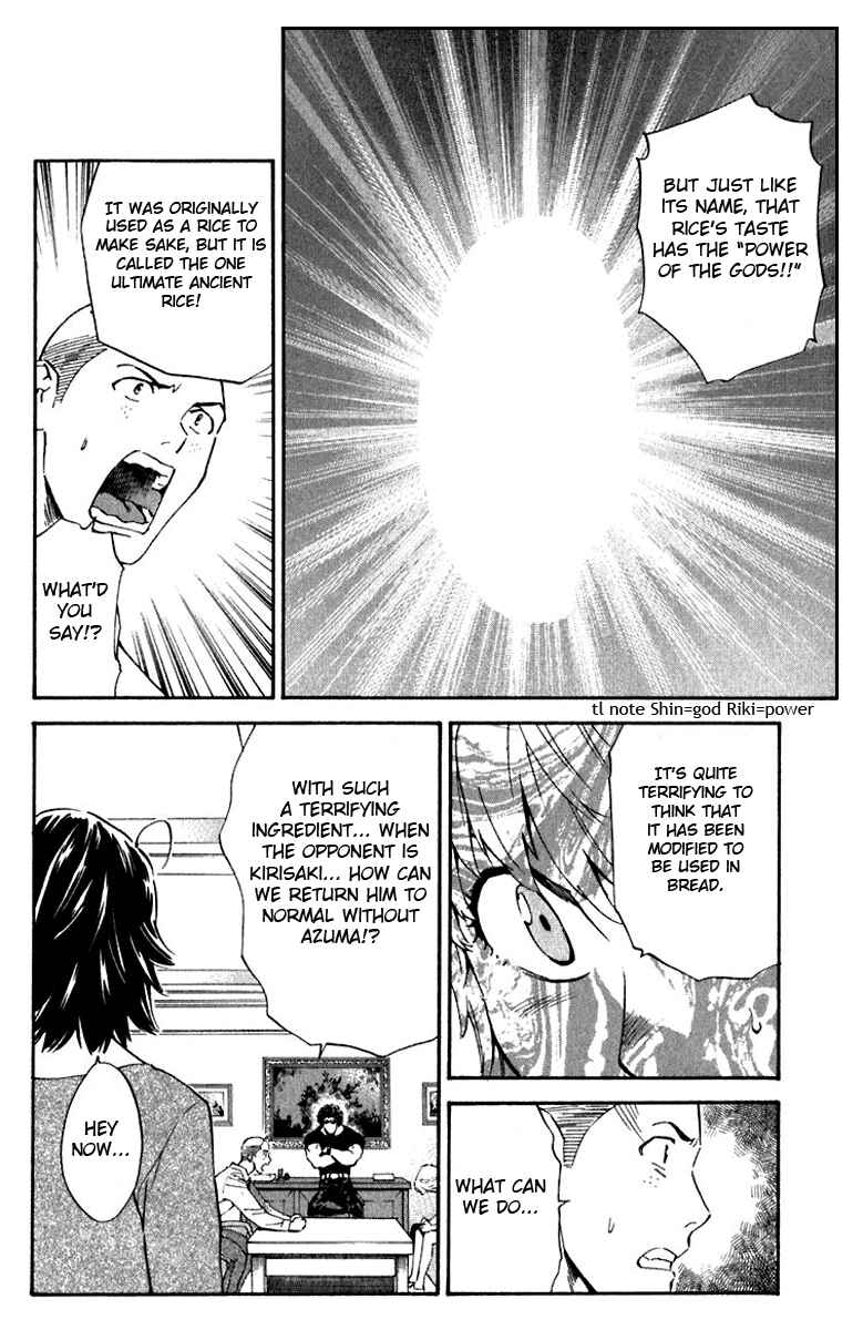 Page 15 Chapter 216 Yakitate!! Japan