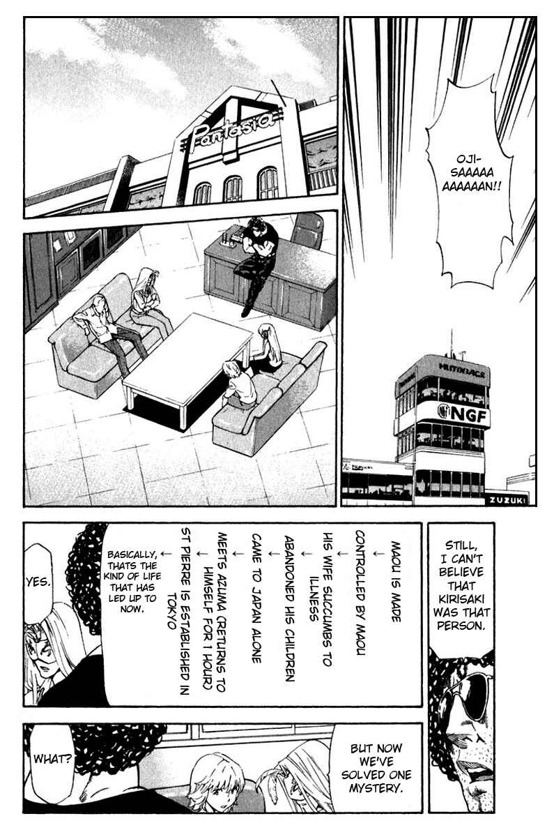 Page 3 Chapter 216 Yakitate!! Japan