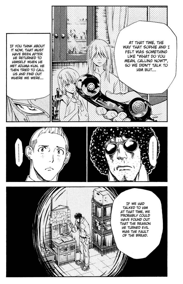 Page 5 Chapter 216 Yakitate!! Japan