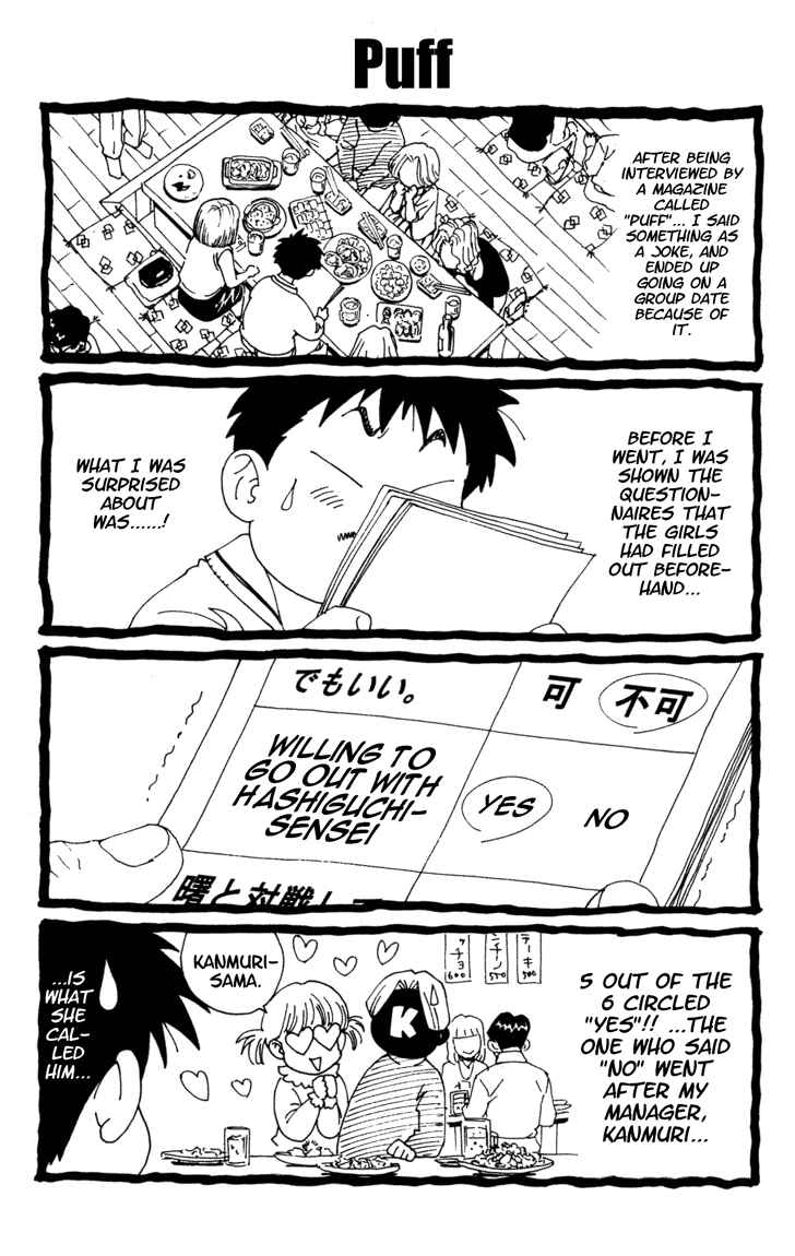 Page 2 Chapter 104.5 Yakitate!! Japan