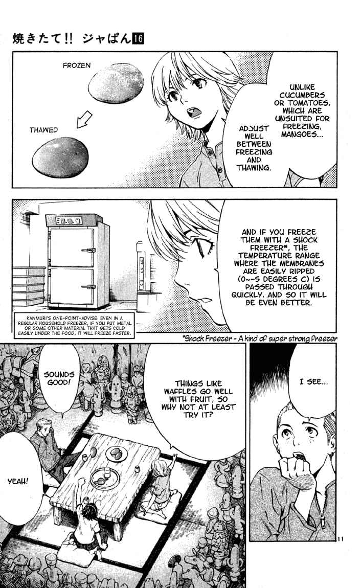 Page 11 Chapter 136 Yakitate!! Japan