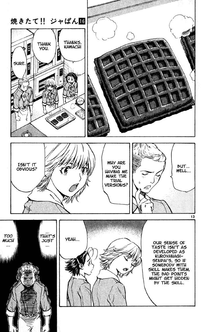 Page 13 Chapter 136 Yakitate!! Japan