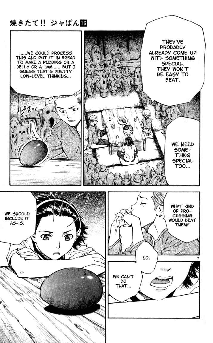 Page 7 Chapter 136 Yakitate!! Japan