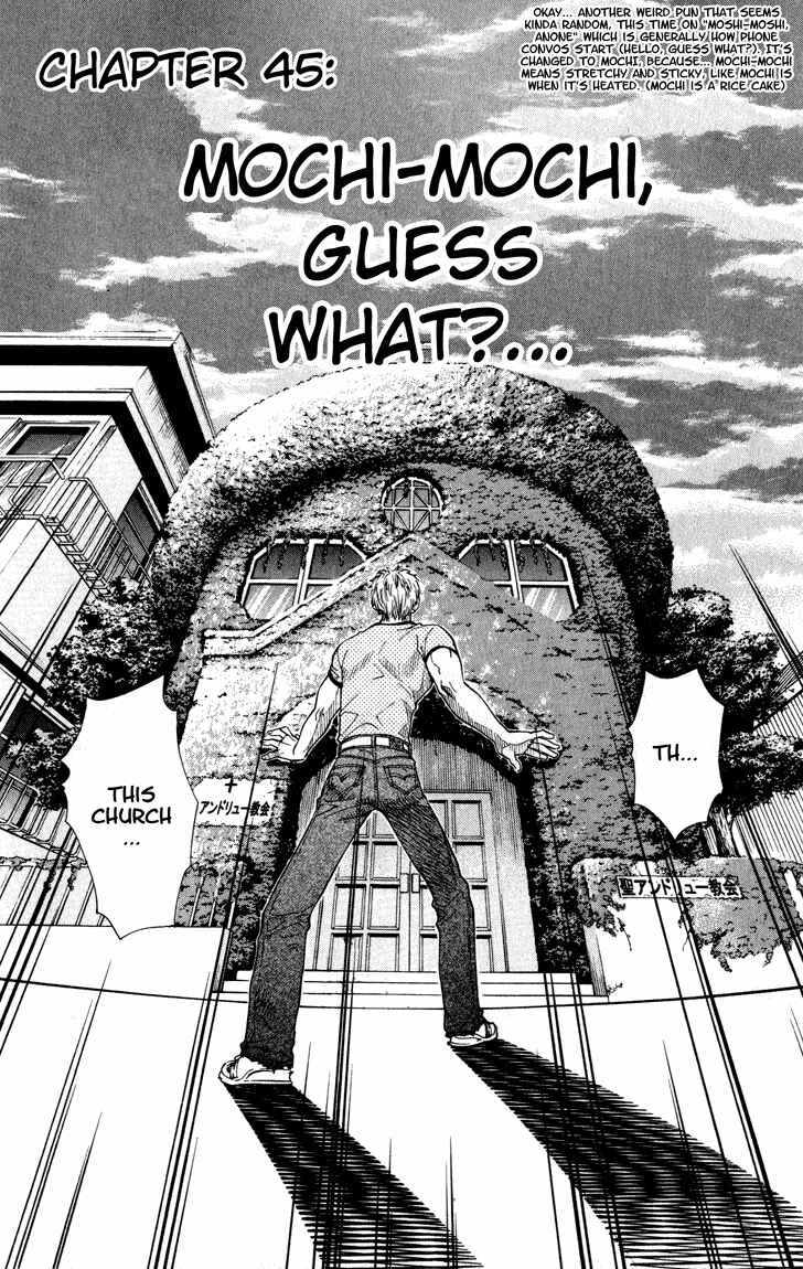 Page 1 Chapter 45 Yakitate!! Japan
