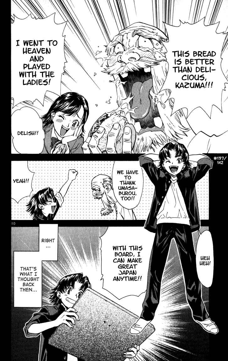Page 10 Chapter 45 Yakitate!! Japan